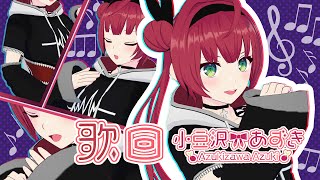 【歌枠】昨日は東京で撮影をしてきました('ω')