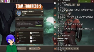 【Team Fortress 2】定期配信：バーチャルお悩み相談室