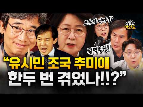 강훈식이 쏘아올린 인적쇄신 신호탄…청와대, ‘좁은 인재풀’ 벗어나 쇄신할까 — 장르만 여의도