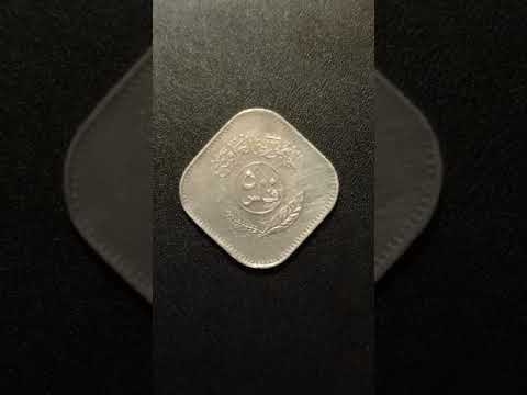 coins of 500 Iraqi 1402 Hijriah old 40 years. Currently hard to find. Now I want to sell