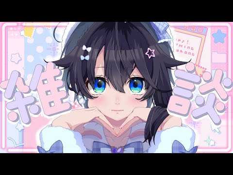 【雑談】Switch2当選したぞ～！！！！【にじさんじ／空星きらめ】