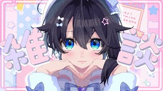 【雑談】Switch2当選したぞ～！！！！【にじさんじ／空星きらめ】