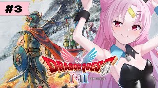 【#ドラゴンクエストI＆II】完全初見で挑む！勇者おしゅいのドラゴンクエストI 迷いの森～　HD-2D版！【 #ぶいぱい/彩歌すいれん 】