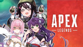 【#APEX】フルパ！！【ひなたまみ/姫乃桜みーあ/屋敷シエル】