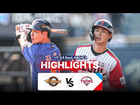 [KBO 하이라이트] 9.8 한화 vs LG | 2024 신한 SOL뱅크 KBO 리그 | 야구