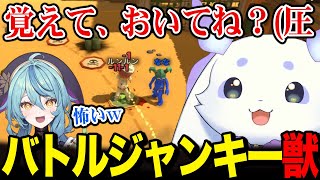静かなる圧でなーさんを怖がらせるルンルン / 戦闘狂な猛獣まとめ【ルンルン るんちょま / にじさんじ】