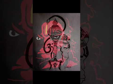 Jai Shree Ram 🙏 #jaihanuman #jaishreeram #mypower #mygod #art #drawing #trendingshorts #viral