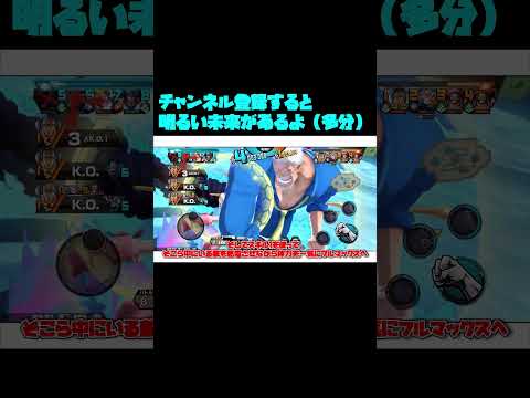 エッグナミガシャ使用感PT11【バウンティラッシュ】【ゆっくり実況】#shorts #バウンティラッシュ #バウンティ #ワンピース #onepiece #エッグナミ