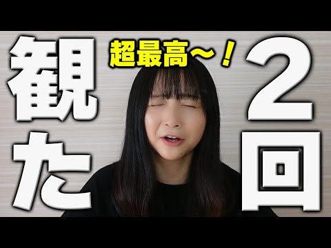 面白すぎて思わず２回観た傑作映画を含め新作映画を３本紹介しています！