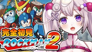 【ロックマン2】完全初見🔰エアーマンは倒せないんですか？【レトロゲーム】