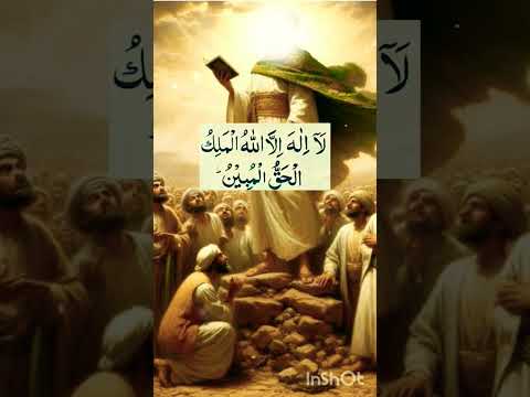 rozi me barkat ke liye #wazifa #dua #andrast