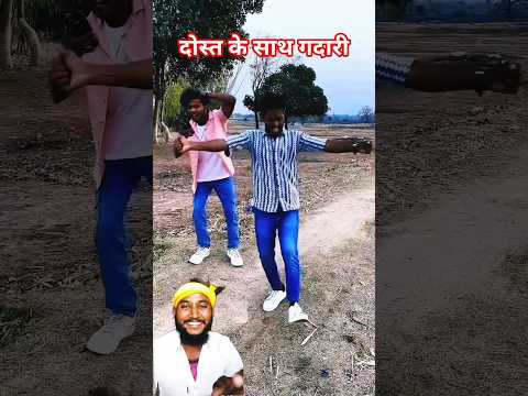 suraj bhai ke sath gadari #comedy #foryou #youtubeshorts #prakashchauhanreacts
