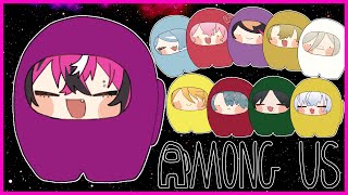 NIJISANJI EN PLAYS AMONG US AGAIN! (LET'S GET EVIL!)【NIJISANJI EN | Do
