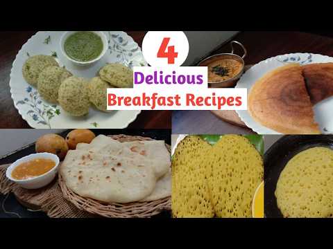 ಅಮ್ಮಂದಿರಿಗೆ ಟೆನ್ಷನ್ ಫ್ರೀ ~ 4 ದಿನ 4 ರುಚಿಯಾದ ಬೆಳಿಗ್ಗೆಯ ತಿಂಡಿ || 4 Days 4 Delicious Breakfast Recipe