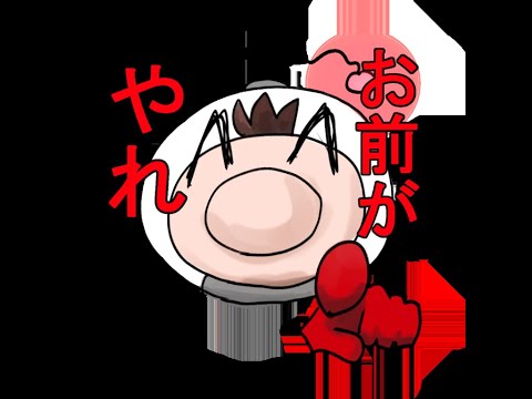 【物理相性表】ごまもちから喧嘩売られたので買う【スマブラSP】