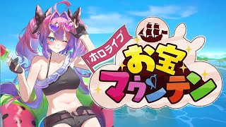 【 ホロライブ お宝マウンテン 】ホロナツモード！！夏だ！海だ！水着キターーーーー！！！！！【#綺々羅々ヴィヴィ #hololiveDEV_