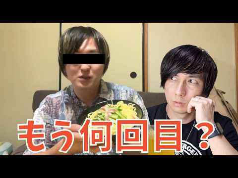 【悲報】ぺけたん(また)復活。。。