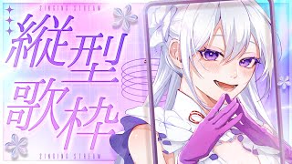 【#歌枠】縦型歌枠┊︎女神あなたの夜を歌で彩ります🐈‍⬛🌙【#MUS1CA / #Vsinger / #shorts】