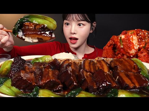 SUB)살살 녹는 동파육 먹방! 흑백요리사 막차 타기👩🏻‍🍳흰쌀밥에 실비김치까지 중식 꿀조합 리얼사운드 Soy Sauce Braised Pork Belly Mukbang Asmr