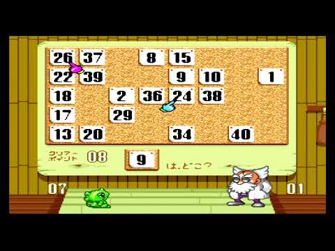 【レトロ】　多分IQ200がスーパーワギャンランド2に挑む【#1】