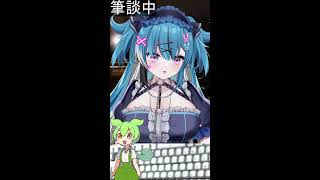 筆談なら配信出来るじゃん！！！？？？？？？