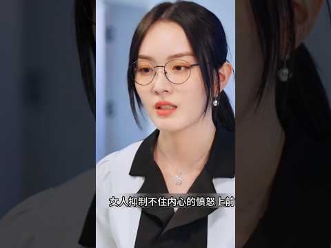 😱जब महिला ने सच देखा… उसका दिल टूट गया 💔"😱#part1 #chinesedrama #shorts