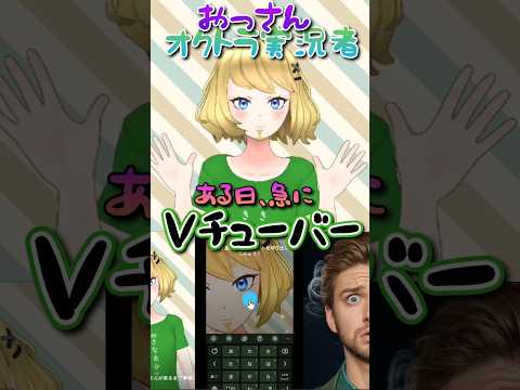 安心してください、しません#オクトパストラベラー大陸の覇者　#オクトラ #オクトラ大陸の覇者#shorts #ゲーム実況 #games