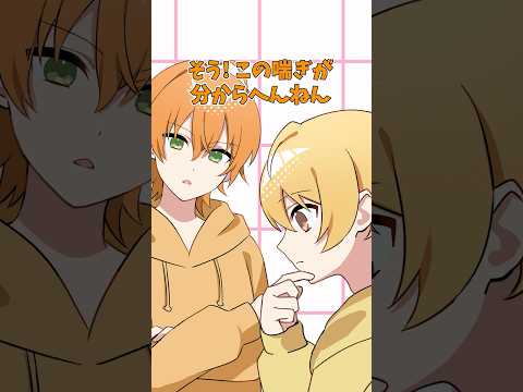 【アニメ】意味深な声の正体は・・・ #すとぷり #anime #すとぷり10周年ライブ