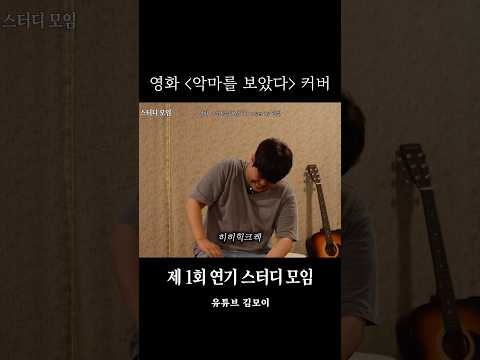 연기계의 떠오르는 <strong>악마</strong>