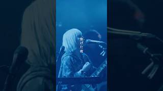 遣ラズノ雨 at Shibuya CLUB QUATTRO