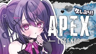【APEX】お昼えぺ久しぶりすぎない？雑談もしよー！🐾【甘音あむ / ネオポルテ】