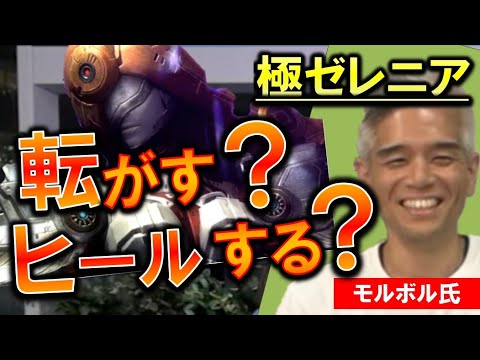 FF14 極ゼレニアで108周して盛り上がるモルボル氏  第46回ハイデリン探検隊 切り抜き
