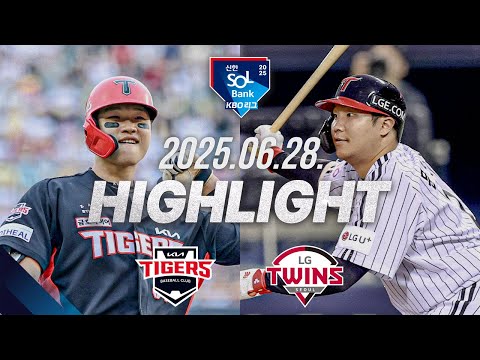 [KIA타이거즈 vs LG트윈스] 6.28(토) 야구 하이라이트｜2025 신한 SOL뱅크 KBO리그｜KBO X TVING