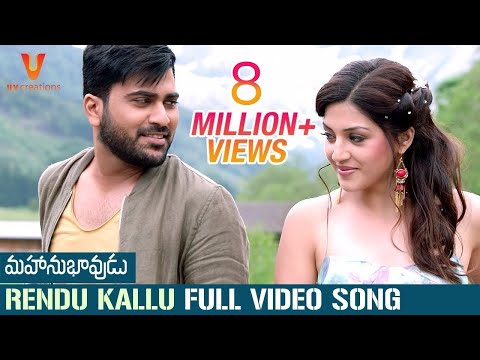 Gemini TV - Mahanubhavudu | Watch now Ee mahanubhavudu... | Facebook