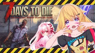 千代ちゃんと生き残る！#8【7 Days to Die】