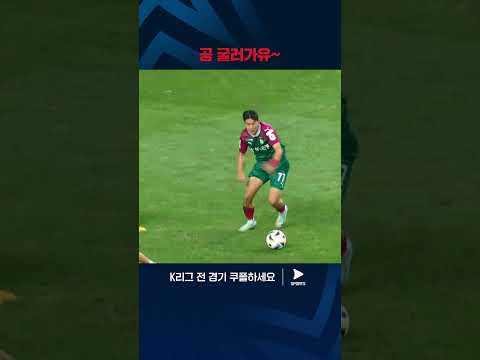 최양락이 말아주는 충청도식 중계 | K리그 1 | 대전 vs 전북