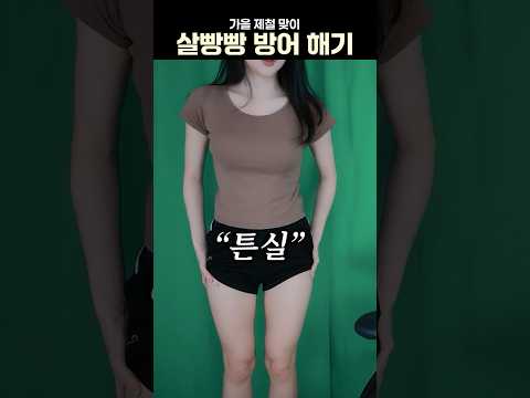 <strong>가을</strong> 제철 해기