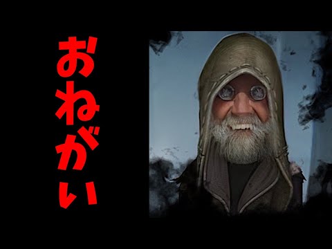 【第五人格】野良の方々「傭兵」使ってますか？２時間に２回だけでいいので傭兵使ってください【IdentityⅤ】