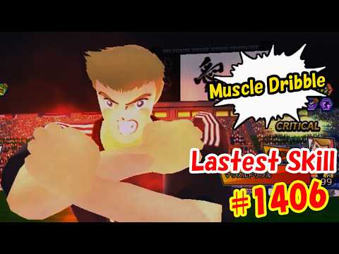 マッスルドリブル Muscle Dribble ブローリン Brolin #1406