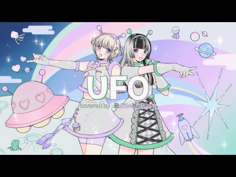 UFO / ピンクレディー covered by 儒烏風亭らでん＆轟はじめ 【歌ってみた / hololive DEV_IS】