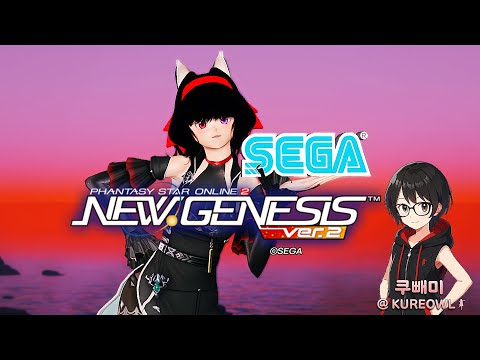 2025.09.18 PSO2:NGS SHIP2 PLAY (KR)