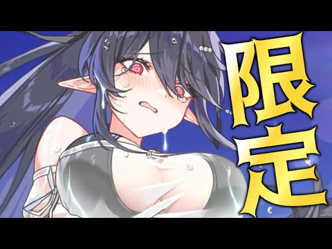 【エピックセブン】お久し太郎うらしま太郎【Epic 7】