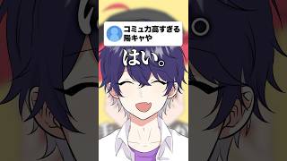 陰キャの皆さんこんにちは。#オーバーライド