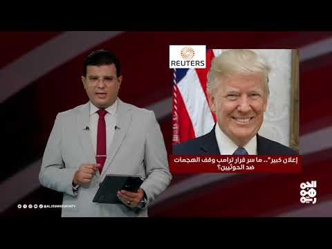 قناة الجمهورية