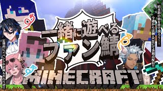 【 #結末舘マイクラ 】2日目 教会の建設案を考える 【 犬月レオ視点 】