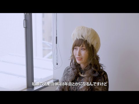 嘘とカメレオン活休前のラストインタビュー〜LAST LIVEわをんエンディング映像〜