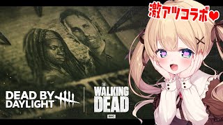 【#DBD】信念の面白い使い方考えた人が優勝【方言Vtuber/りとるん】