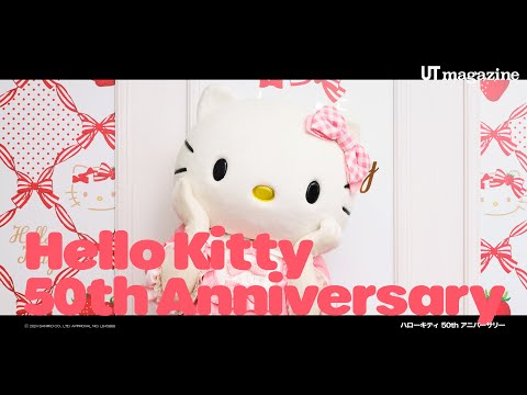 UT magazine Hello Kitty 50th Anniversary