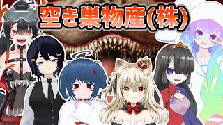 【 Burgle Supply Company 】ボクらの空き巣物産(株)【 深夜27時のVtuber ゲーム 実況 配信 】