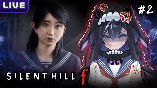 【Silent Hill f】#2 ริงโกะเพื่อนรัก